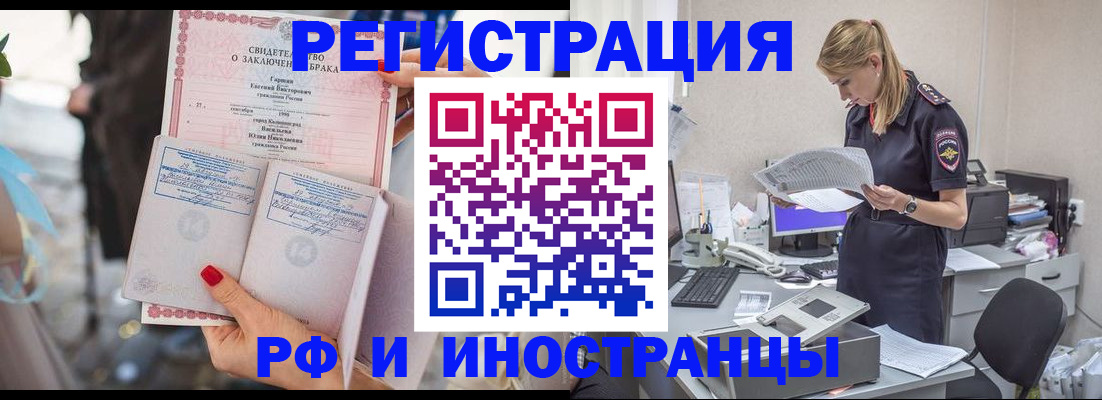 найти адрес прописки в Камышлове