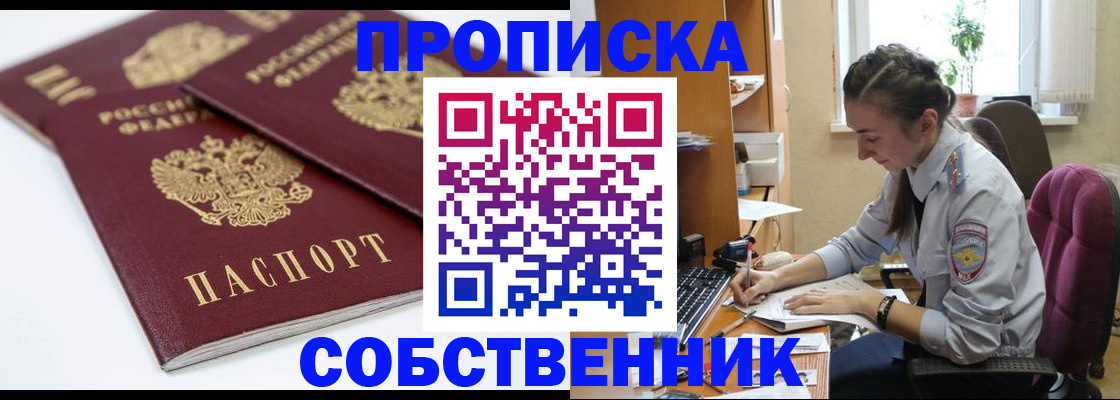 регистрация в Камышлове