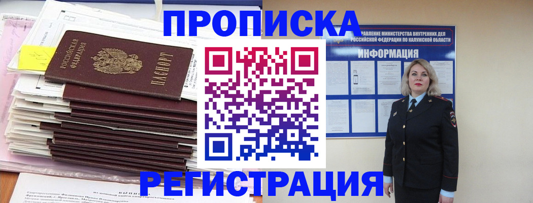 найти адрес прописки в Камышлове